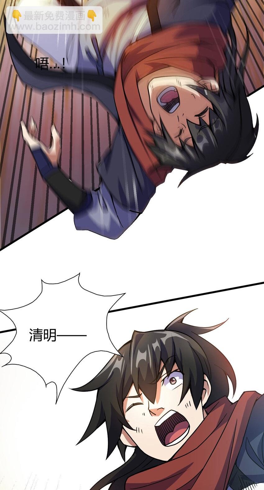 10 掌心雷