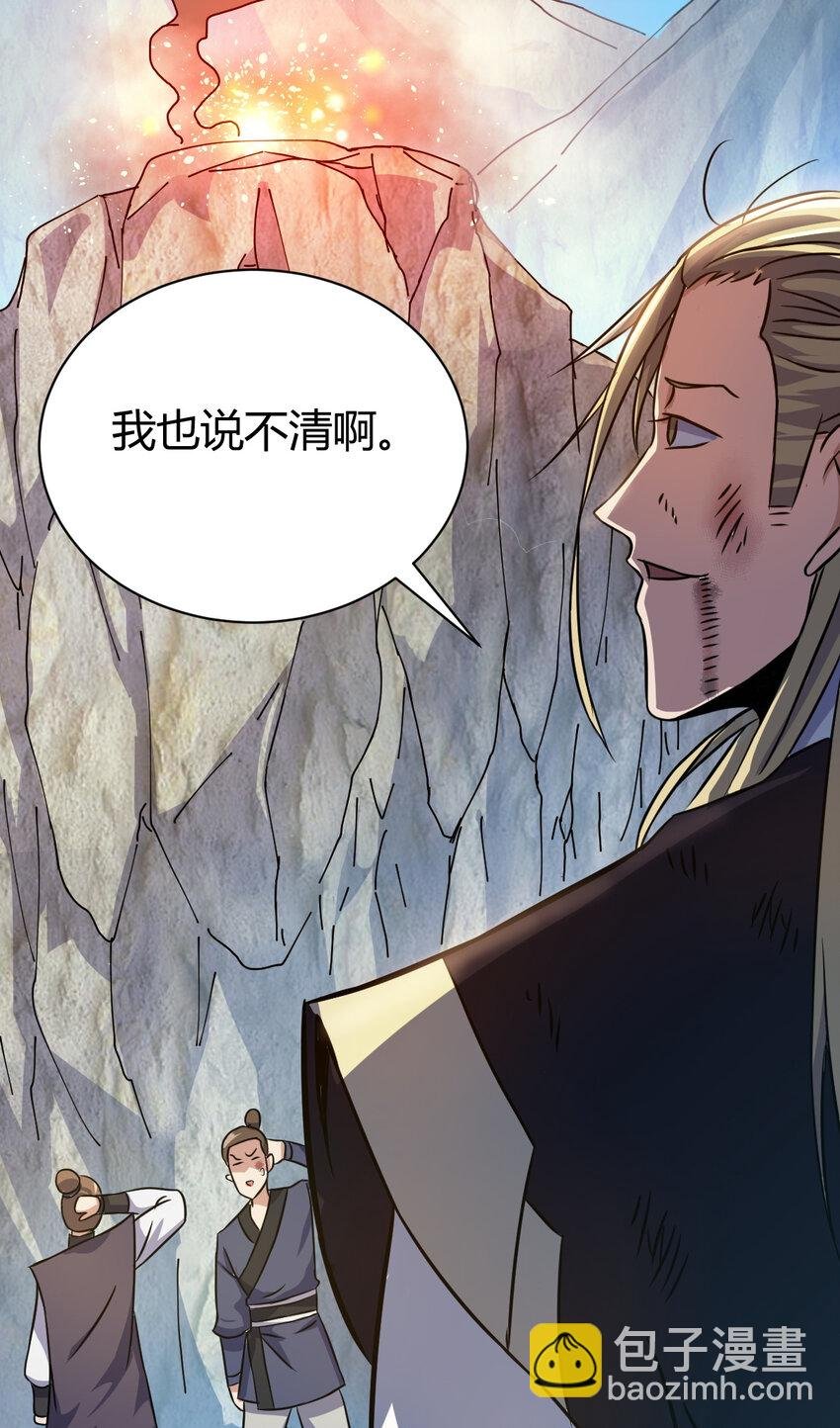 10 掌心雷