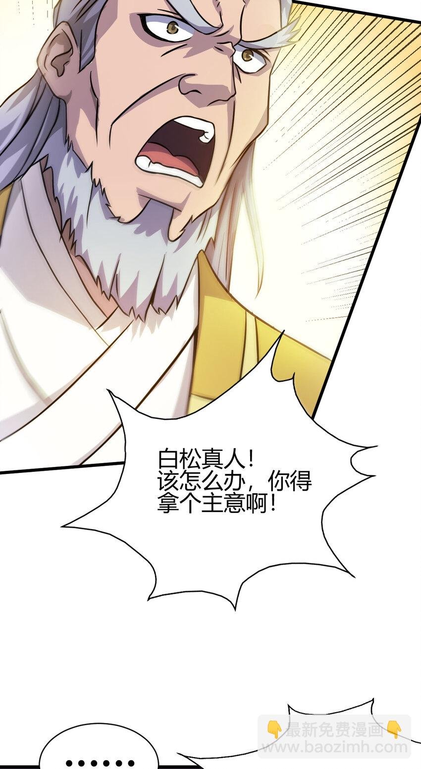 10 掌心雷