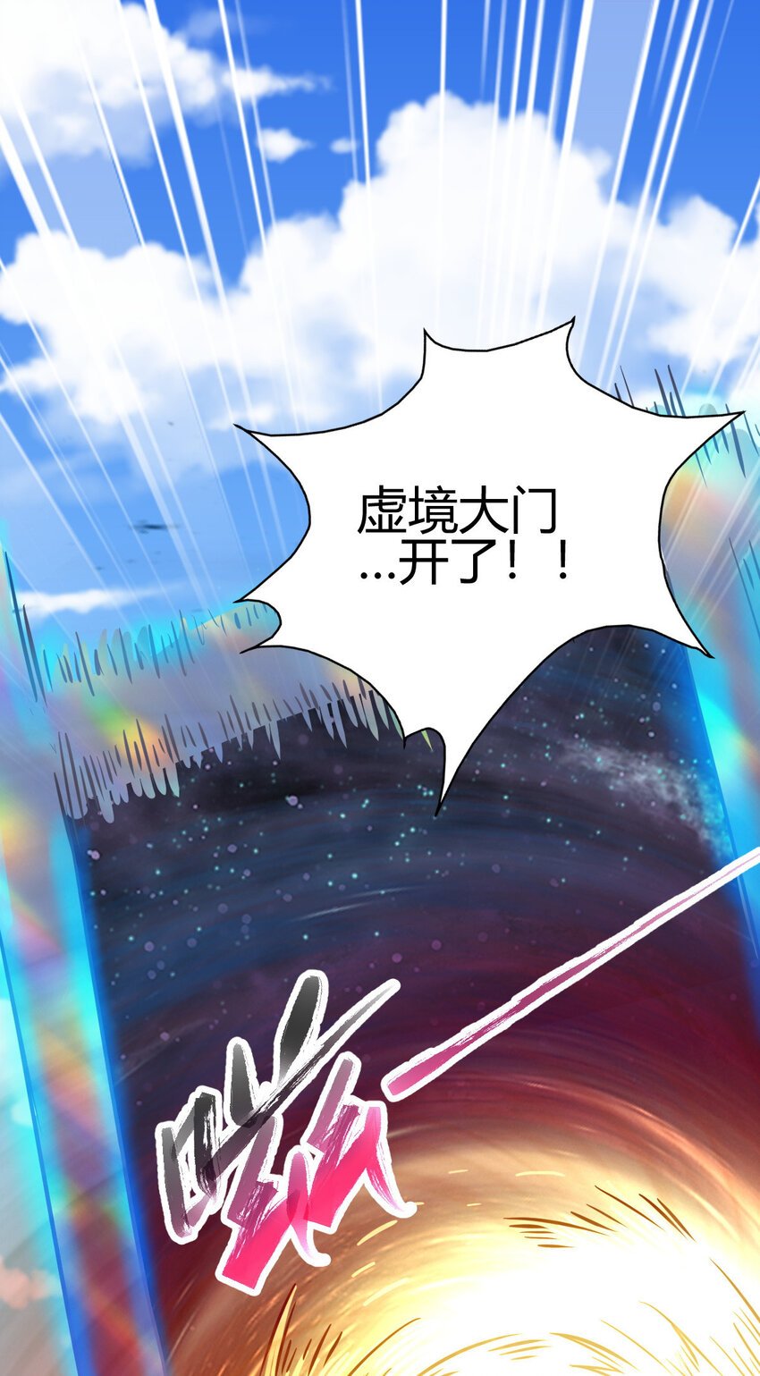 11 传授神通