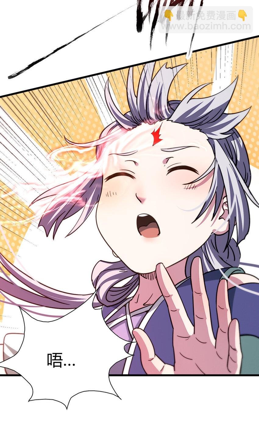 11 传授神通