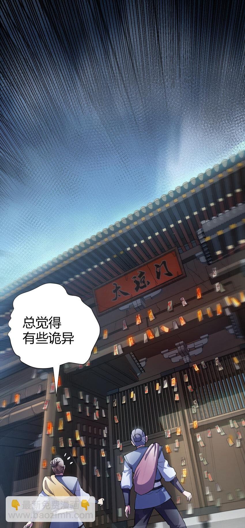 1（2） 人都当我是大佬