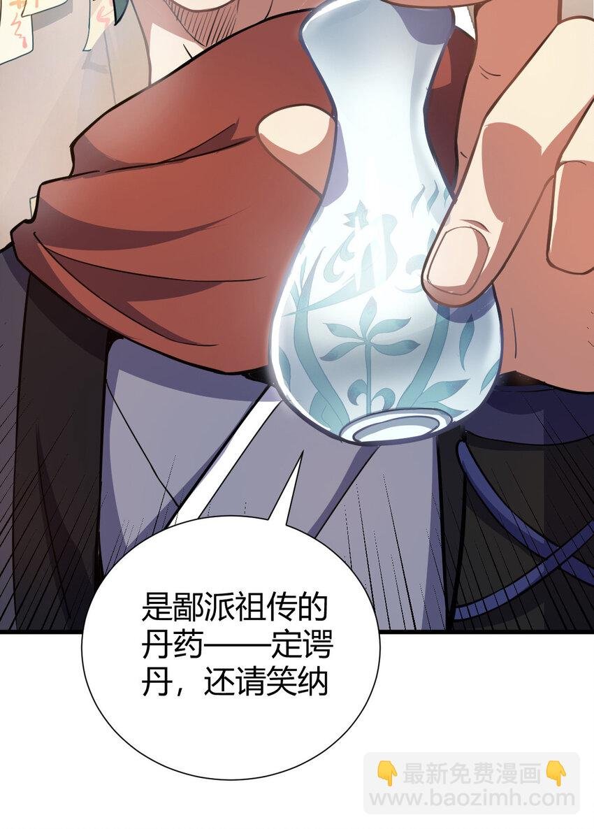 1（2） 人都当我是大佬