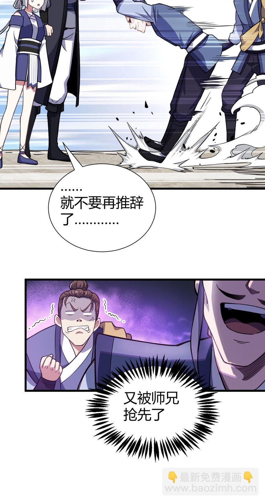 1（2） 人都当我是大佬