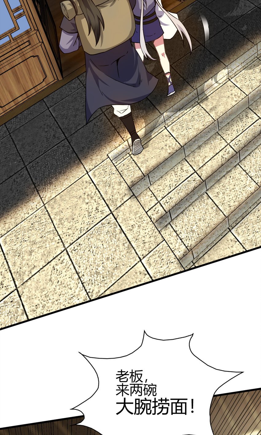 12 散仙洞府