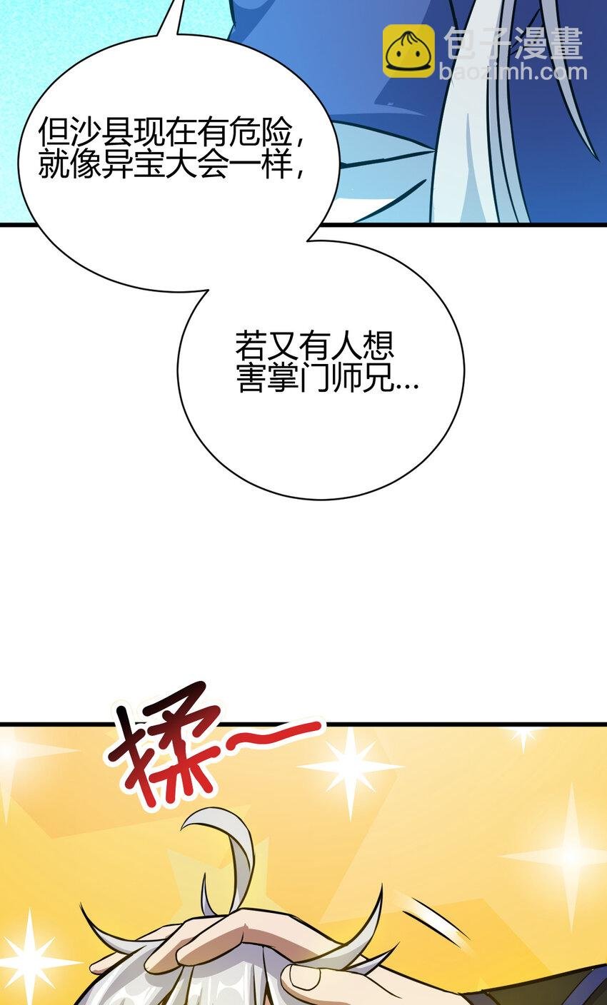 12 散仙洞府