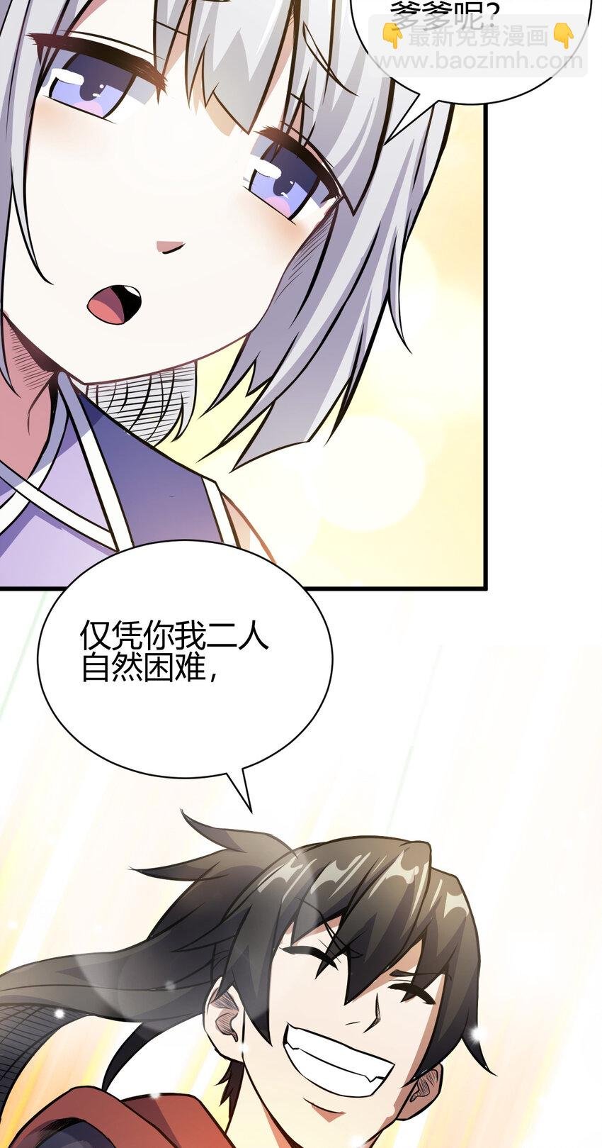 12 散仙洞府