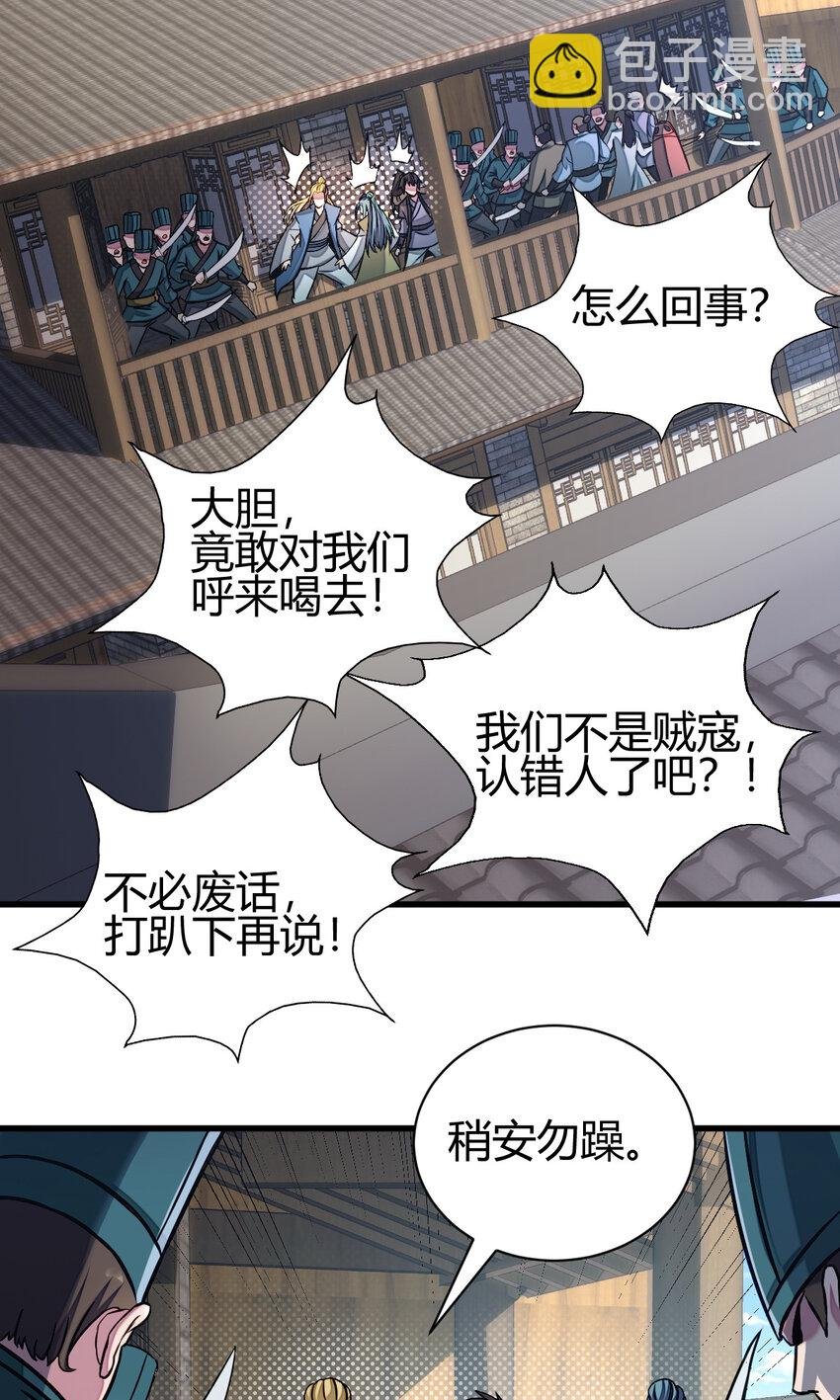 13 仙儿登场