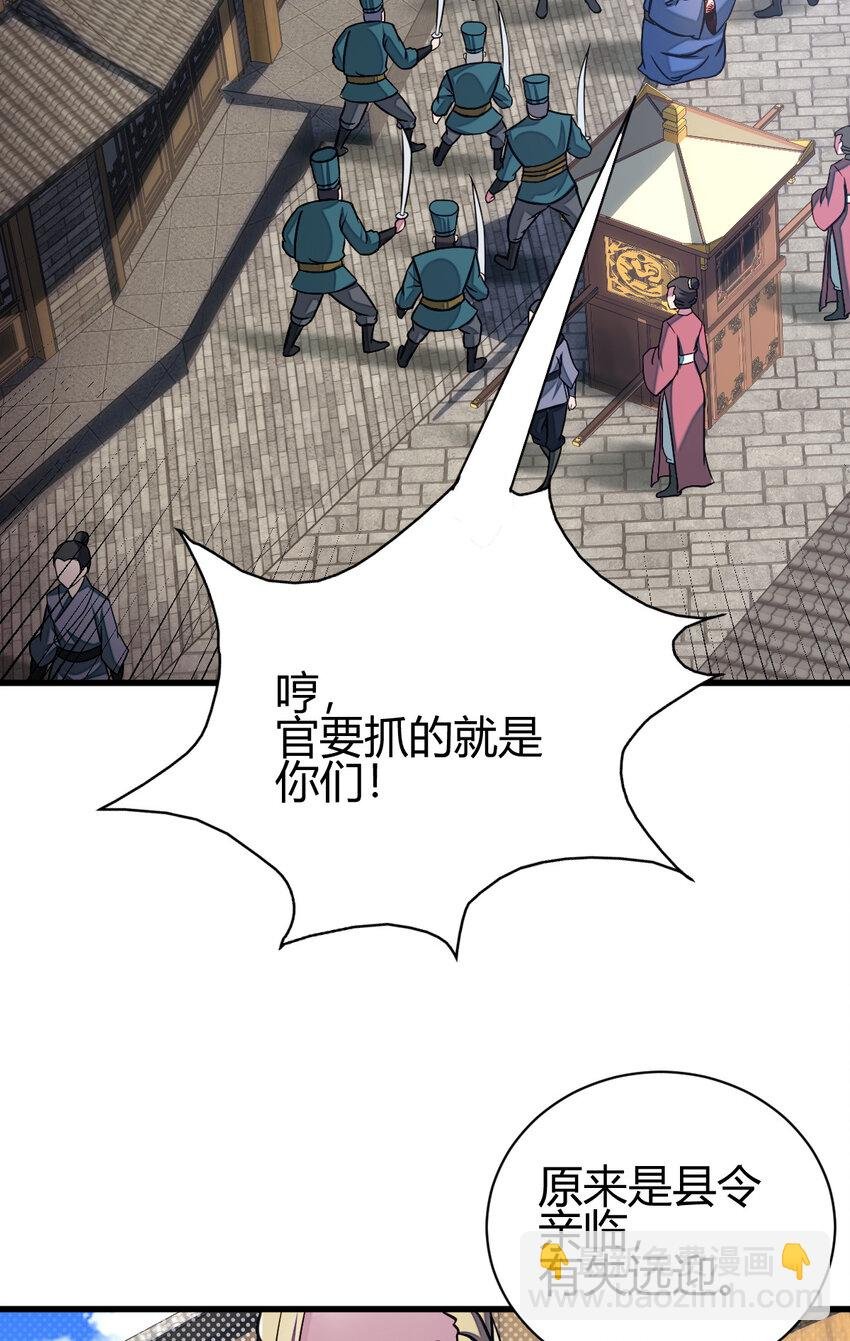 13 仙儿登场