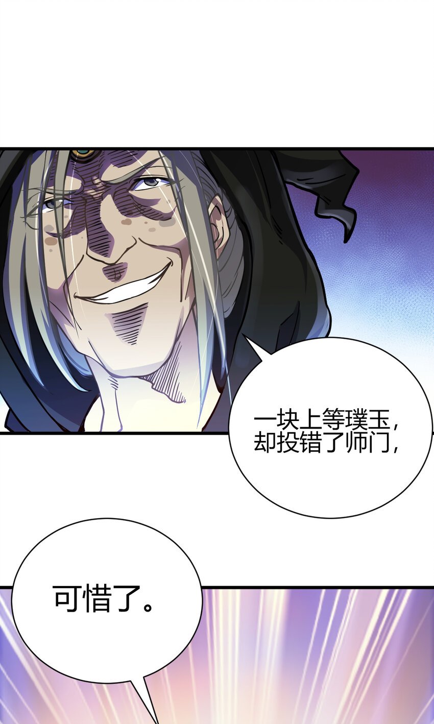 14 调虎离山