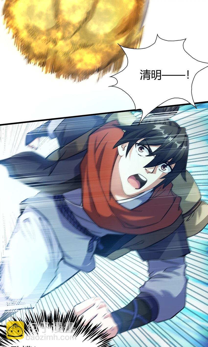 14 调虎离山
