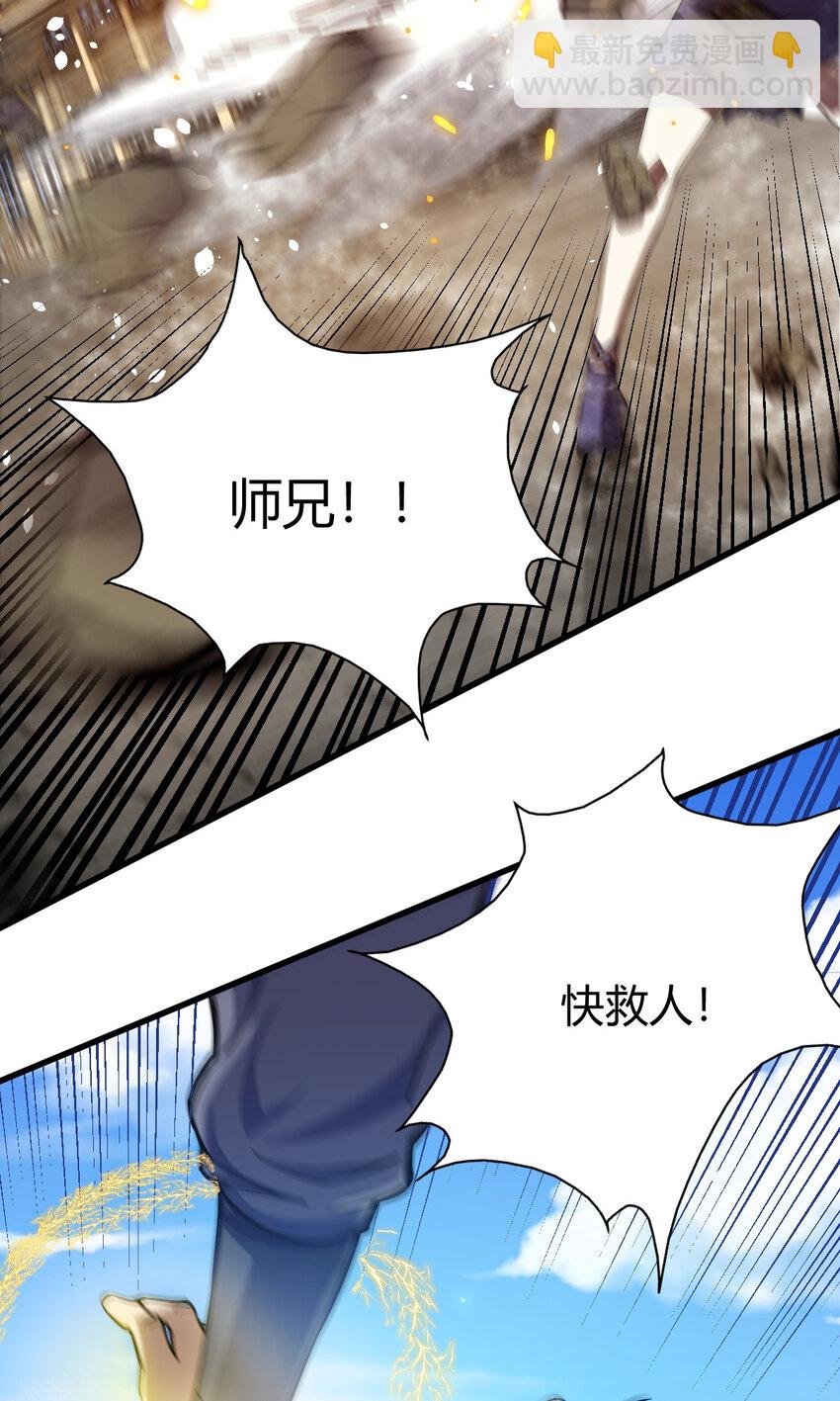 14 调虎离山