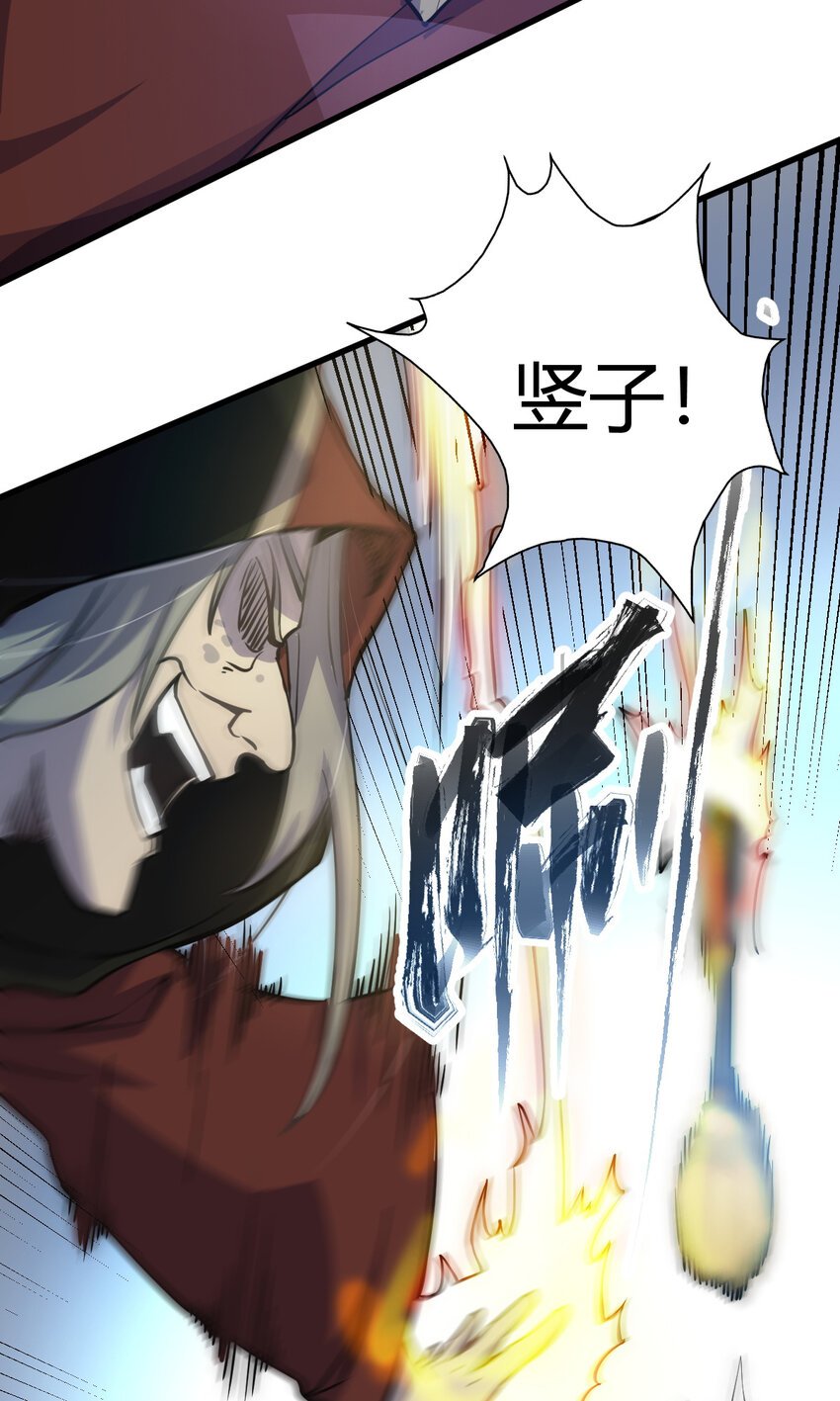 14 调虎离山