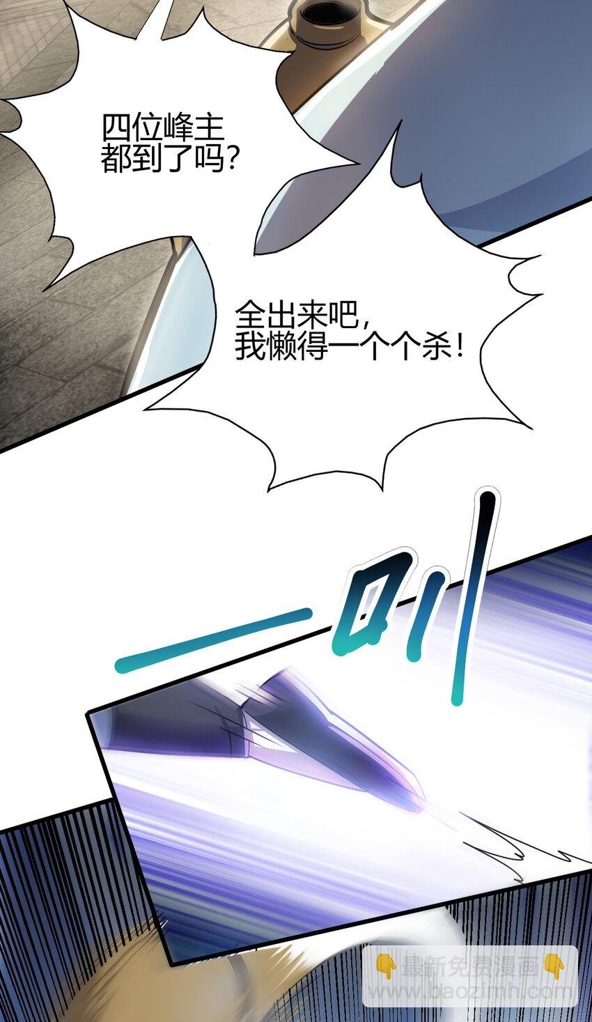 14 调虎离山