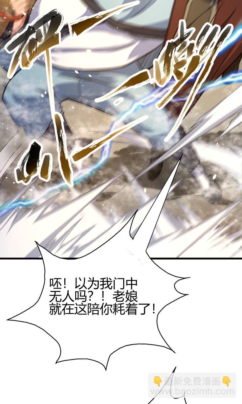 14 调虎离山