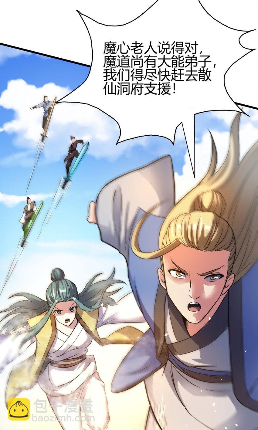 14 调虎离山