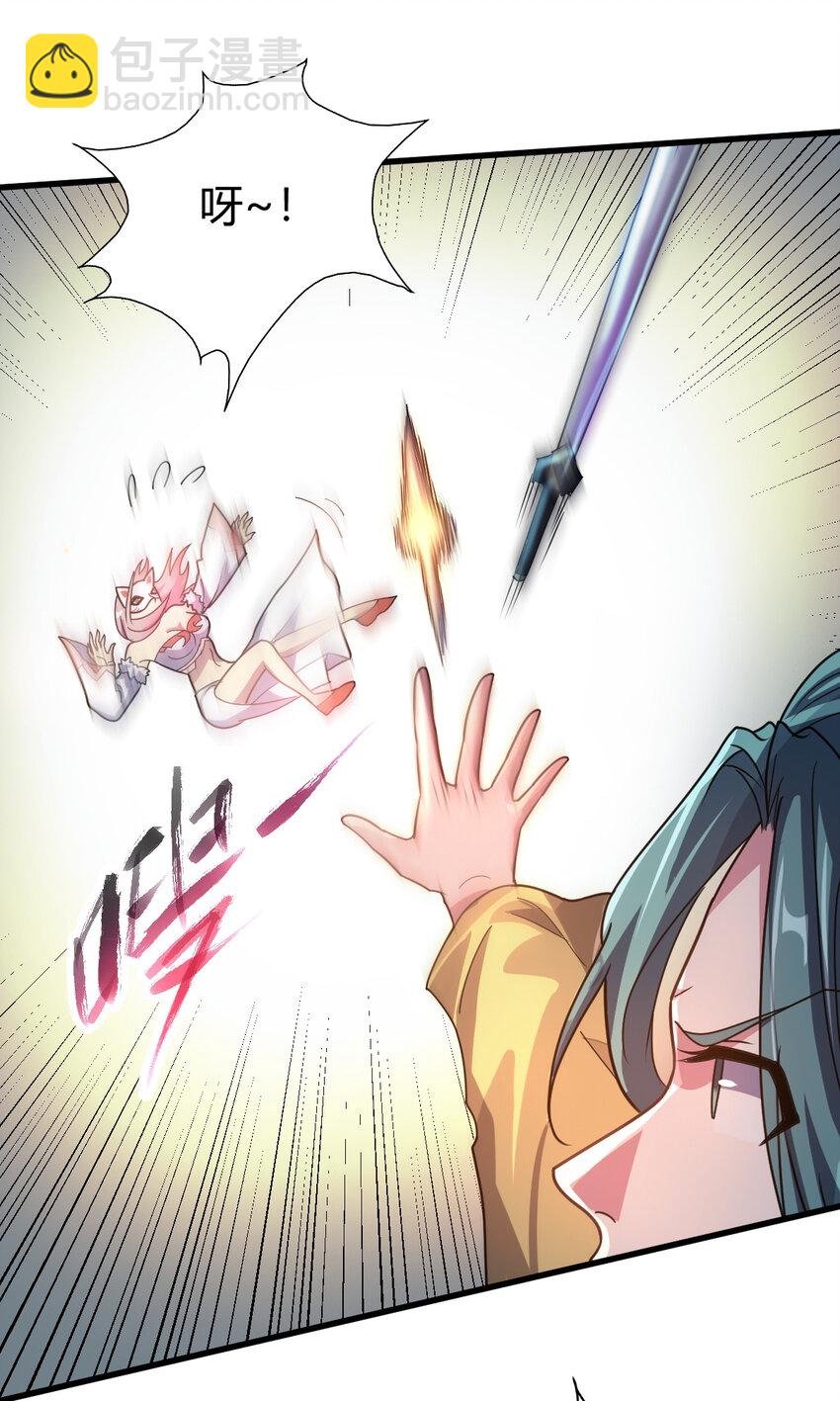 14 调虎离山