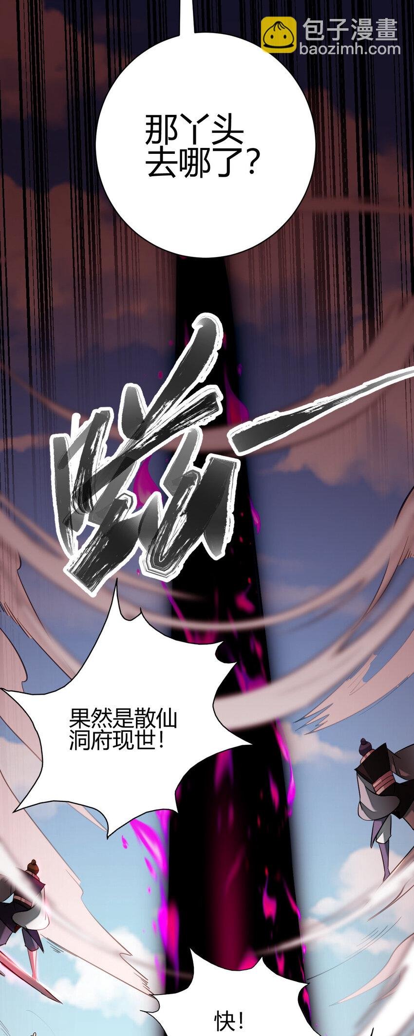 15 不愧是我的掌门