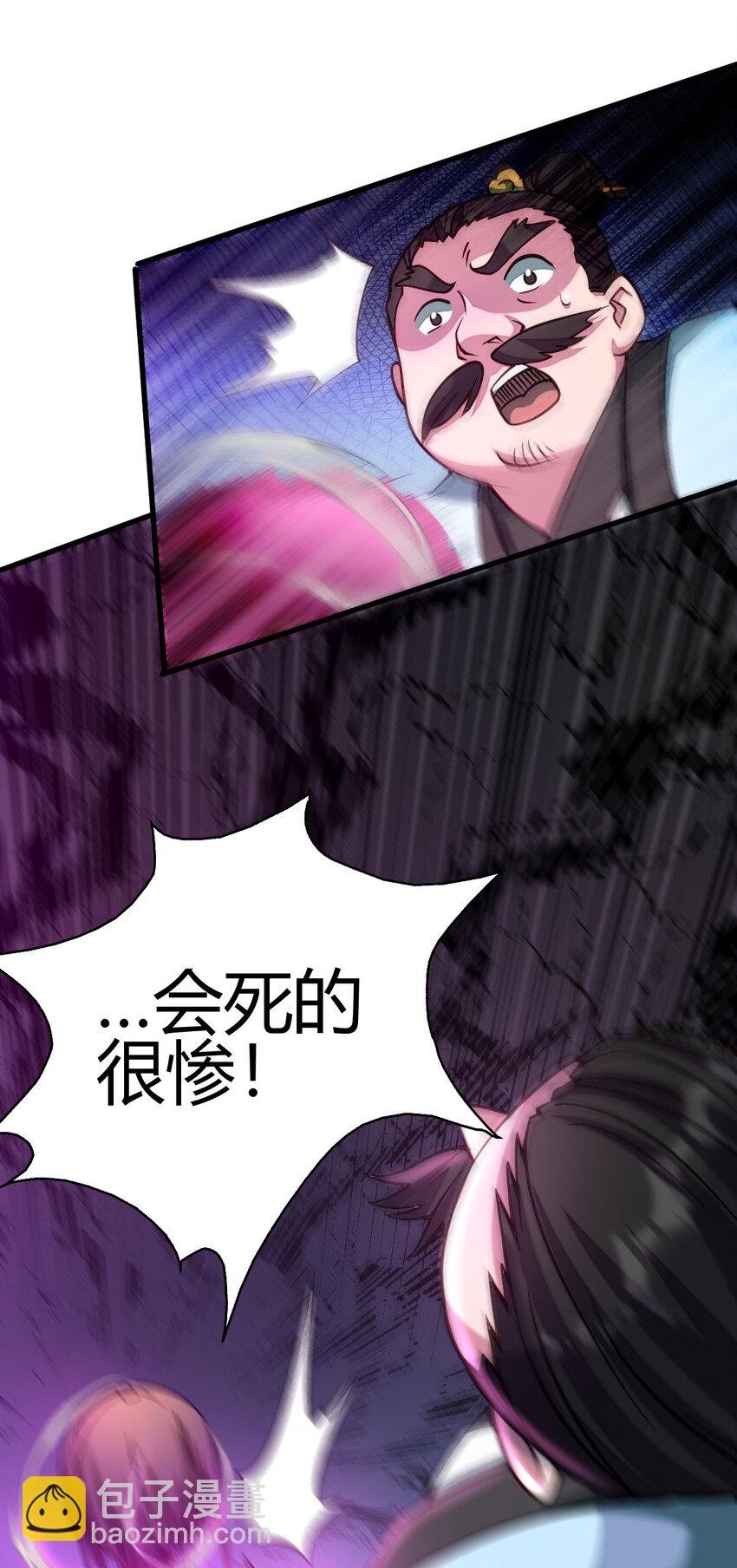 15 不愧是我的掌门