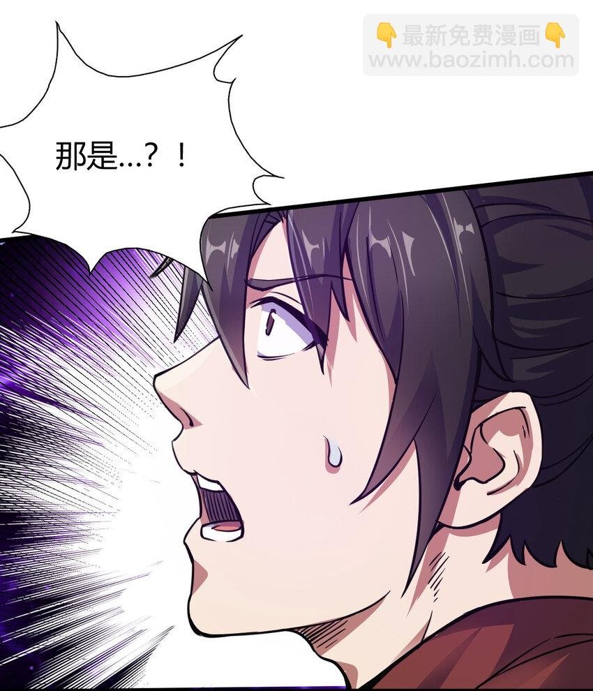 17 洞府主人的回忆