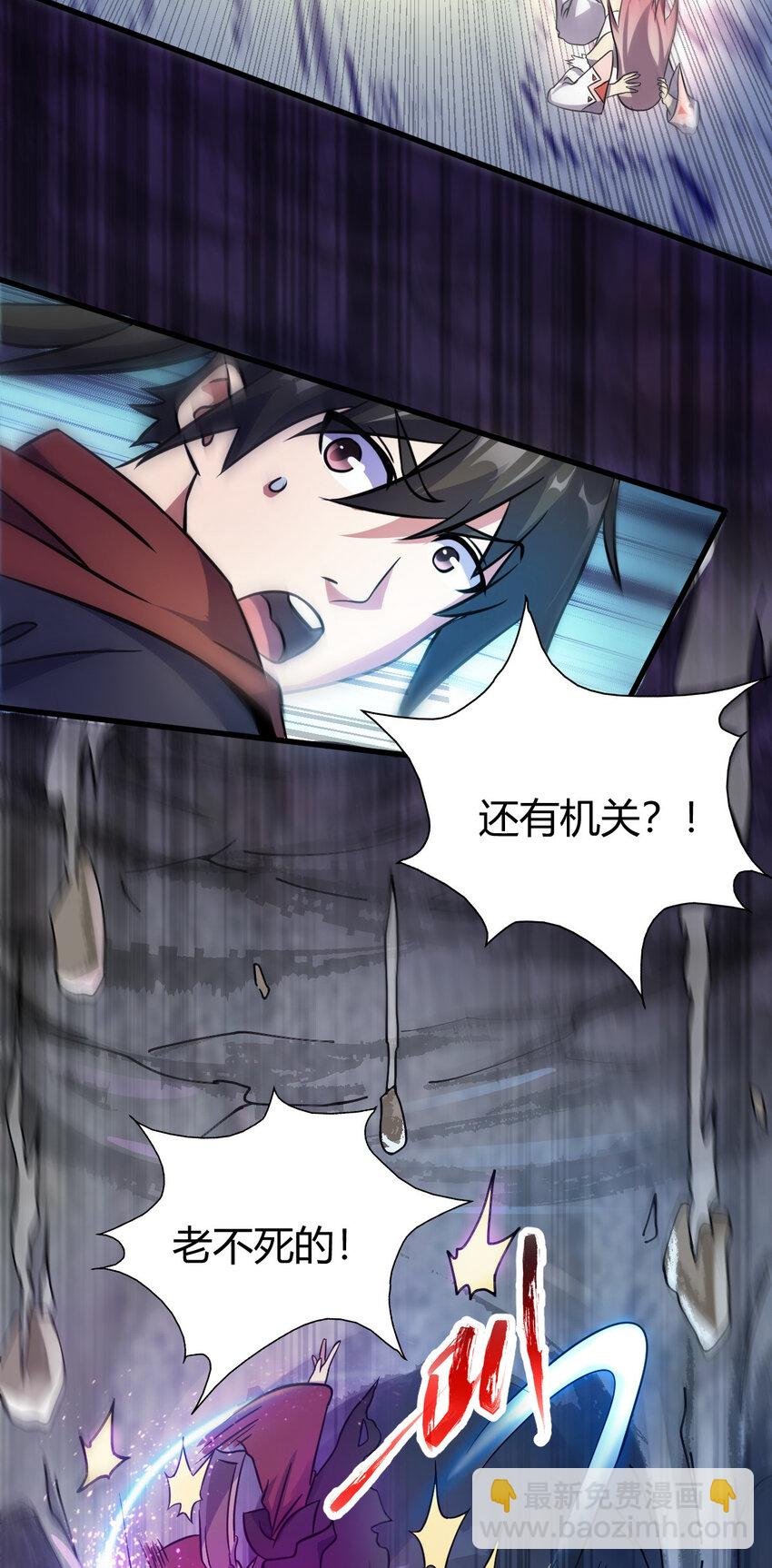 17 洞府主人的回忆
