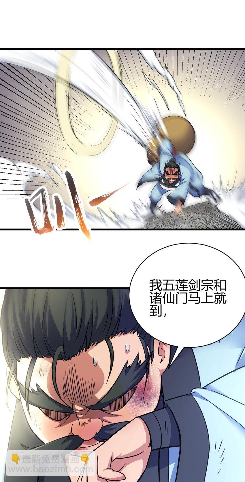 17 洞府主人的回忆