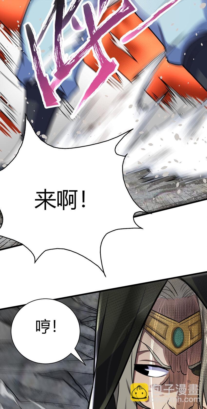 17 洞府主人的回忆