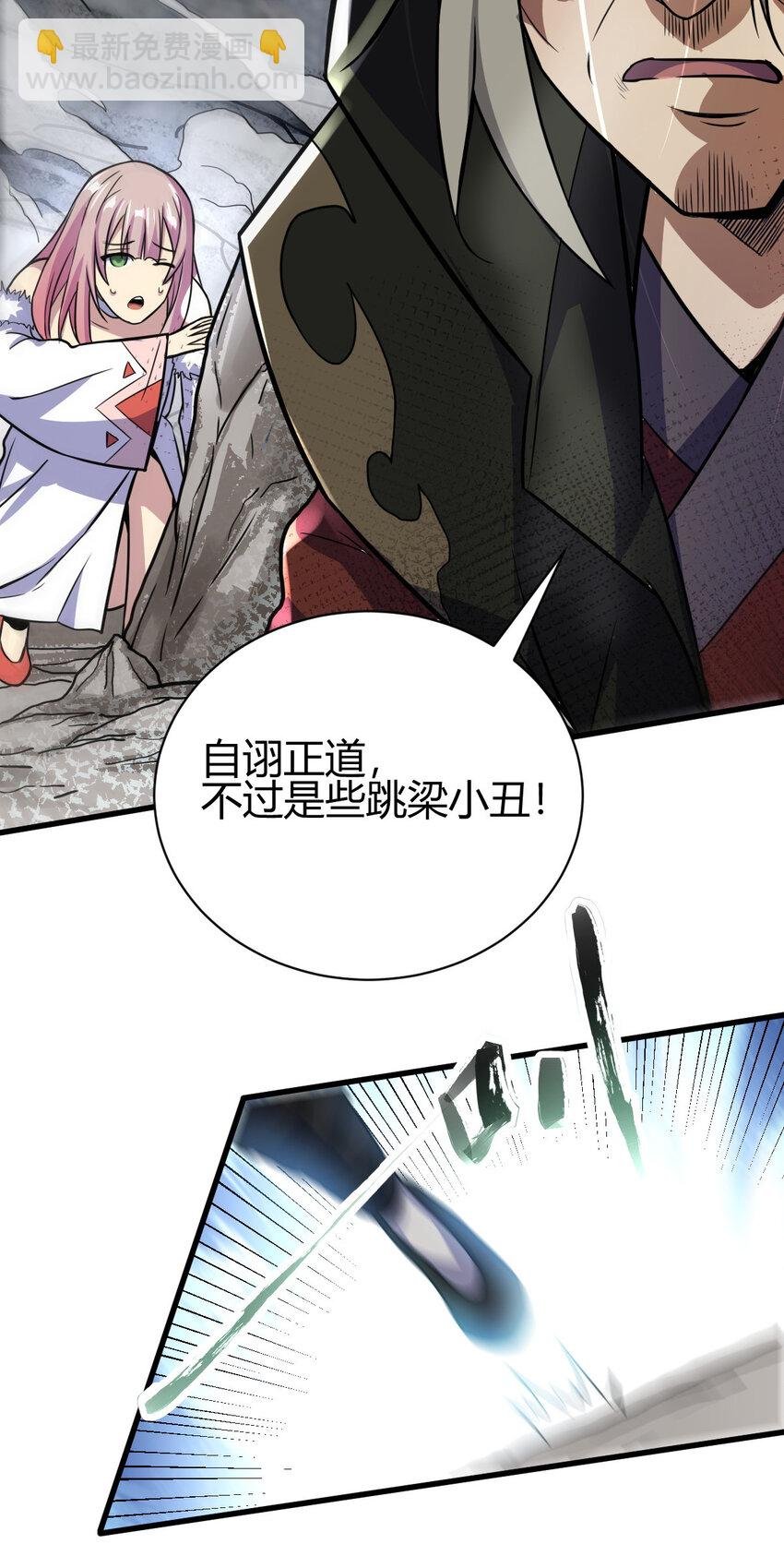 17 洞府主人的回忆