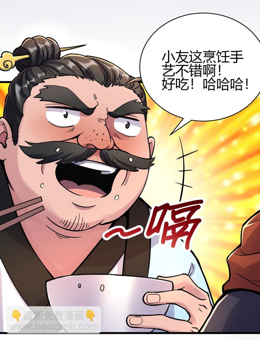 18 九仙门