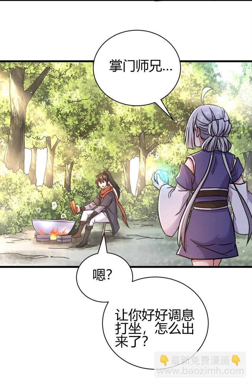 18 九仙门