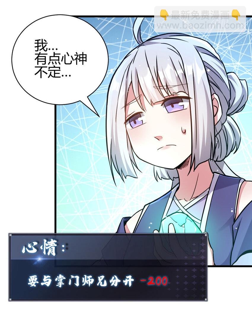 18 九仙门