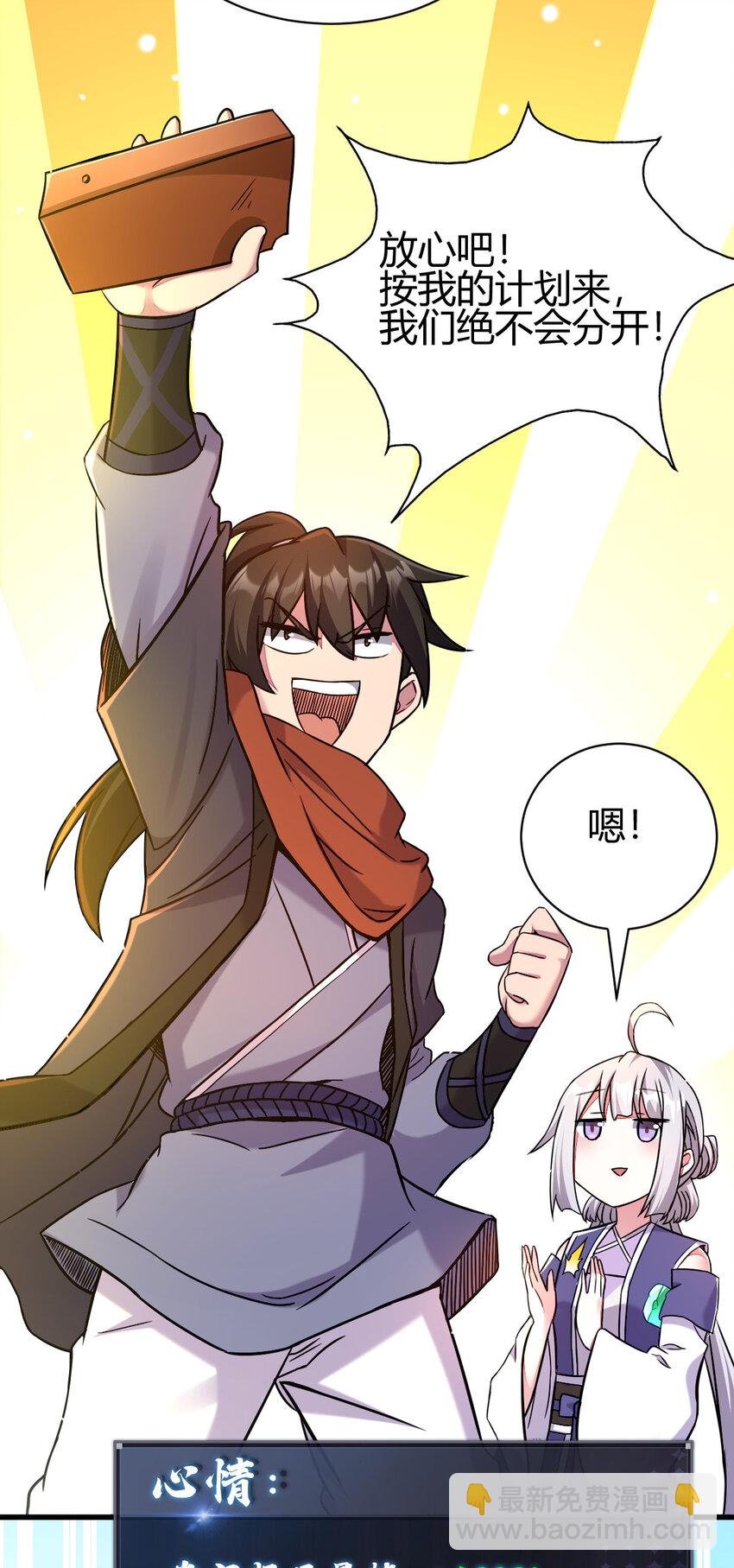18 九仙门