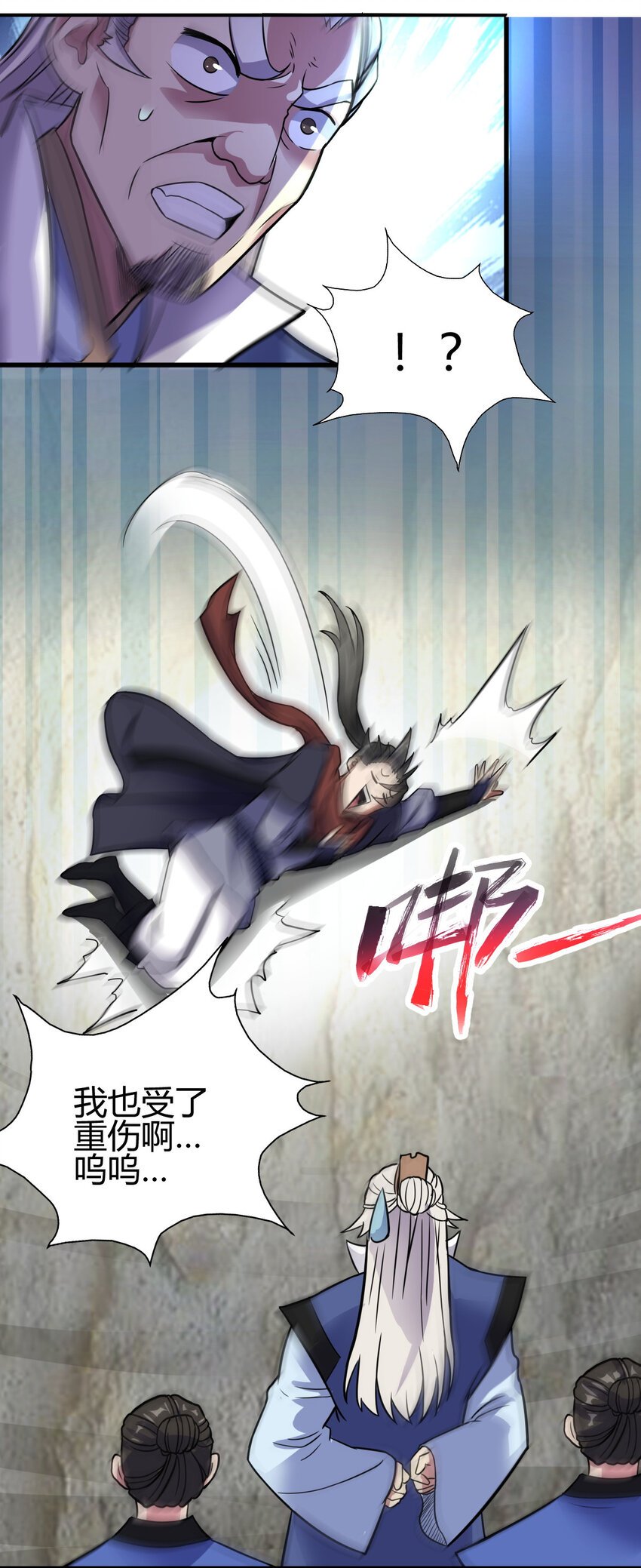 18 九仙门