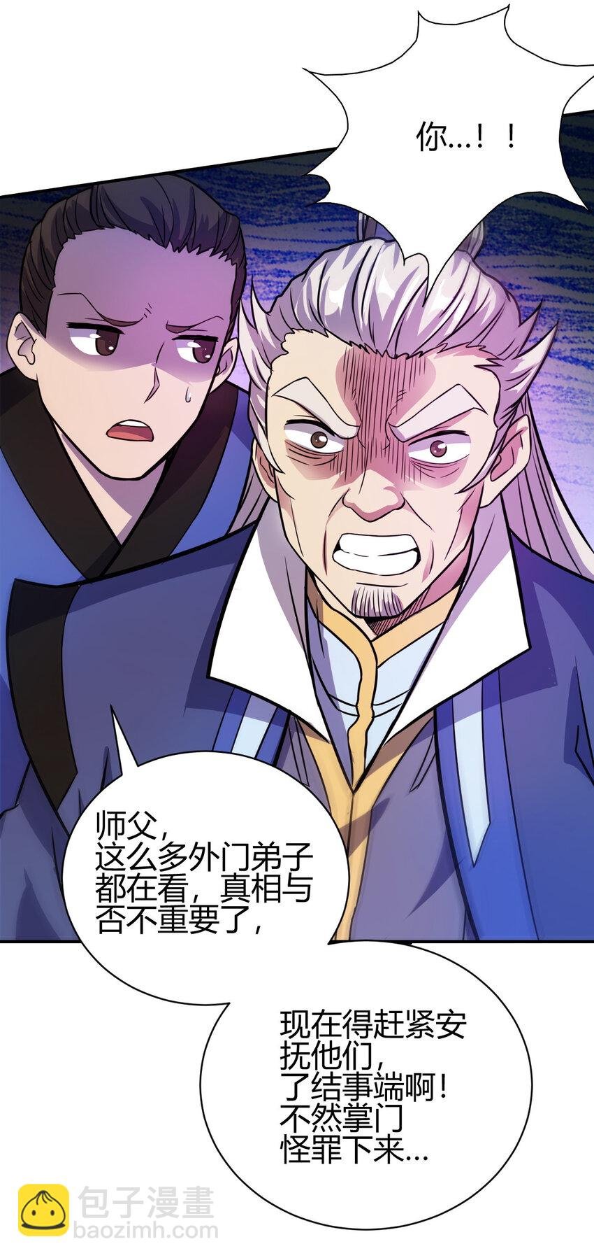 18 九仙门