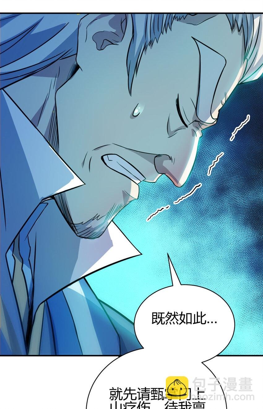18 九仙门