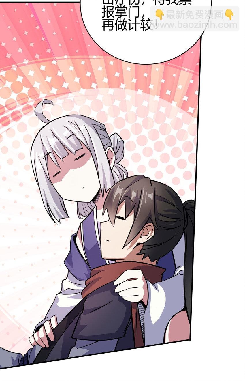 18 九仙门