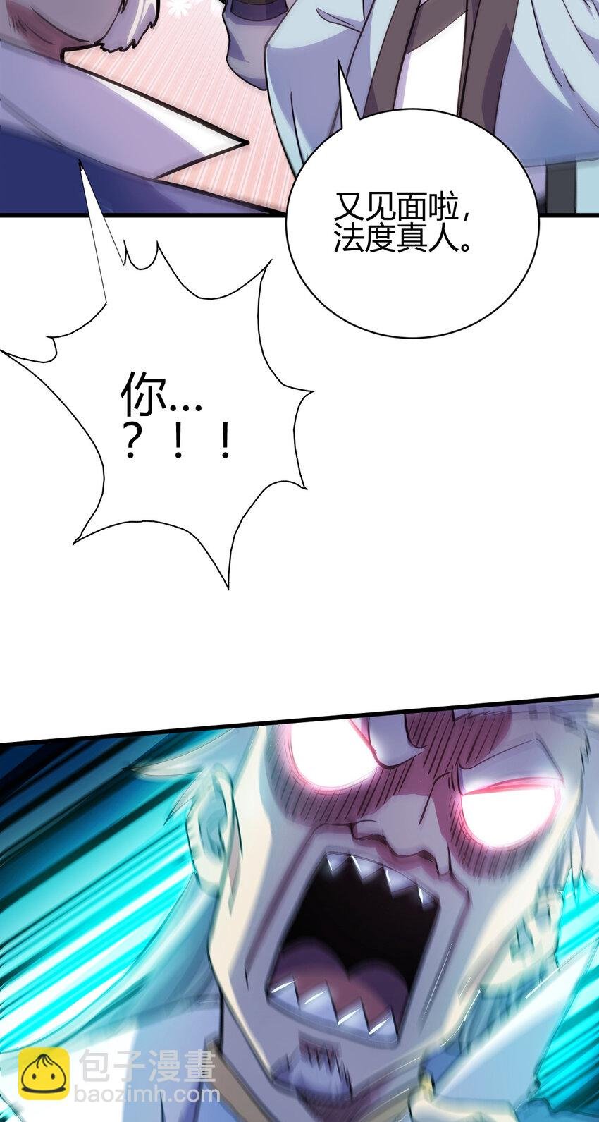 19 仙人遗蜕