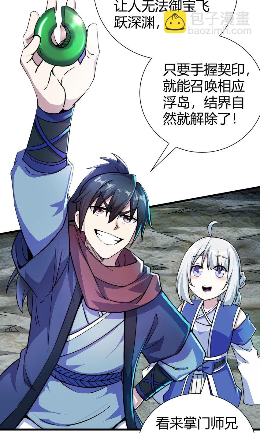 20 无敌板砖