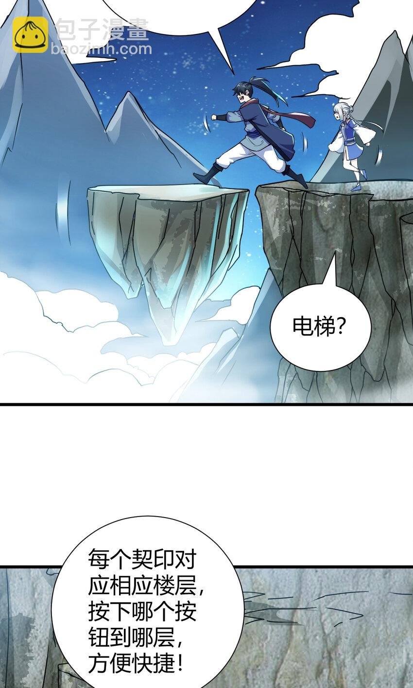 20 无敌板砖
