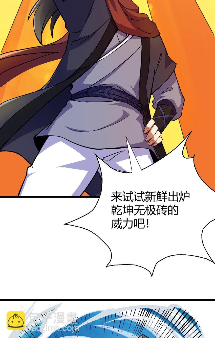 20 无敌板砖