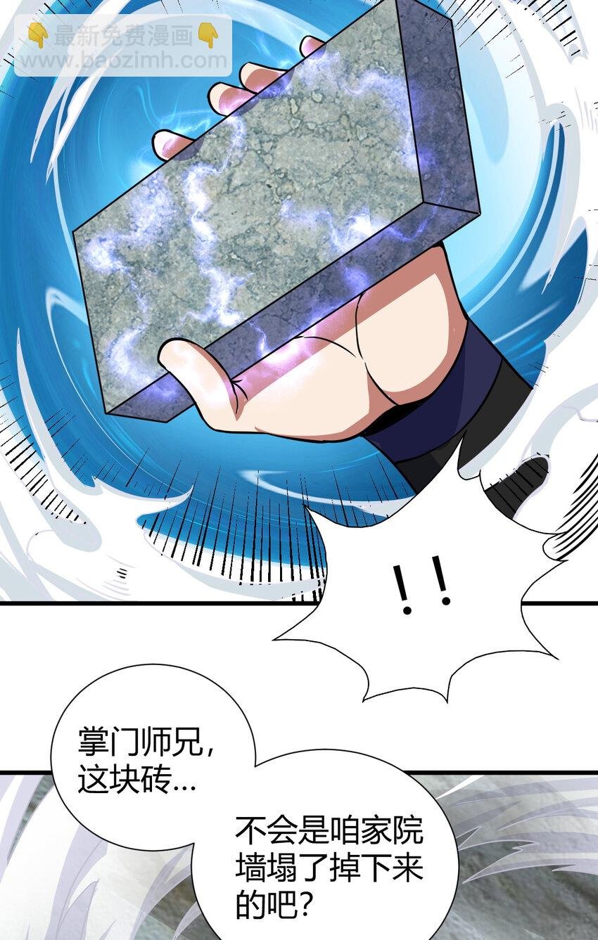 20 无敌板砖