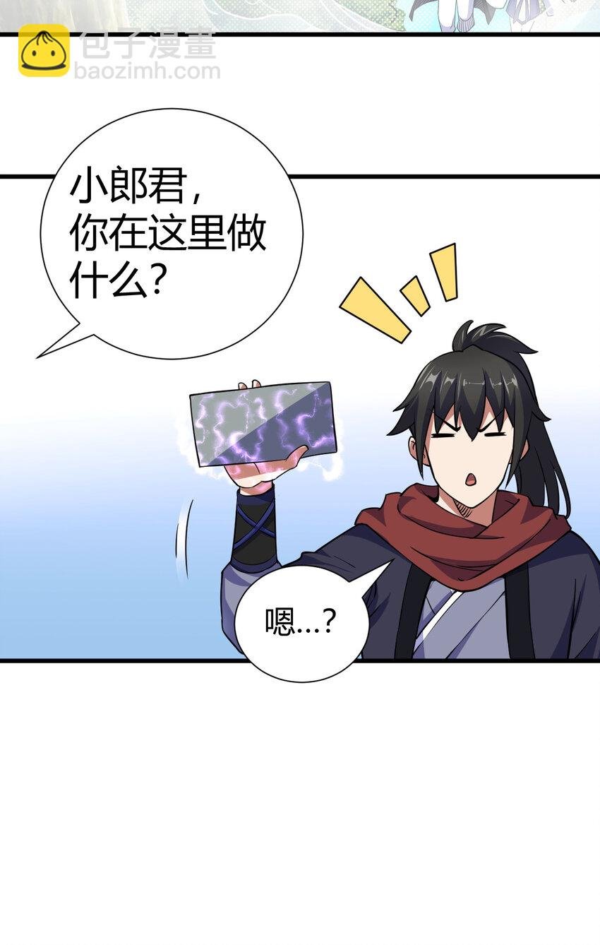 20 无敌板砖