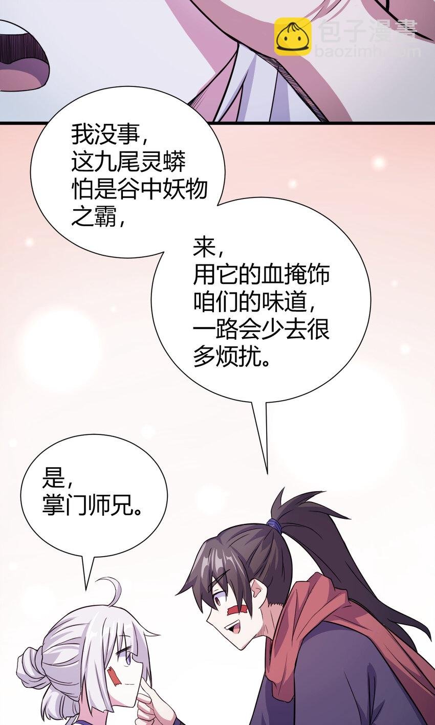 20 无敌板砖