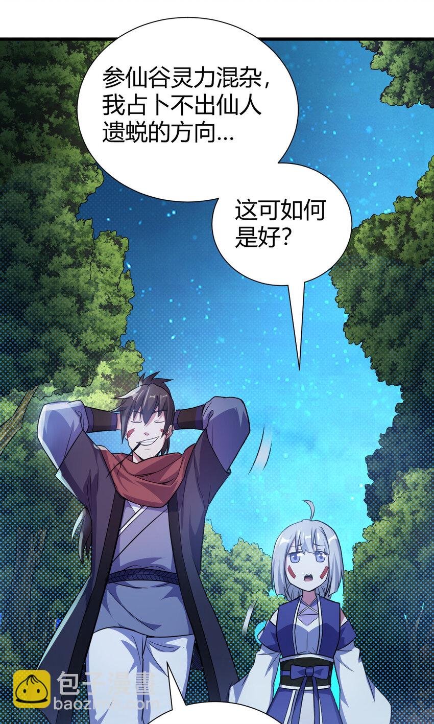 20 无敌板砖