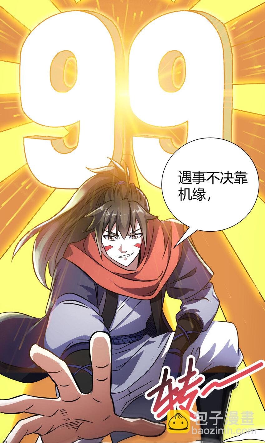 20 无敌板砖