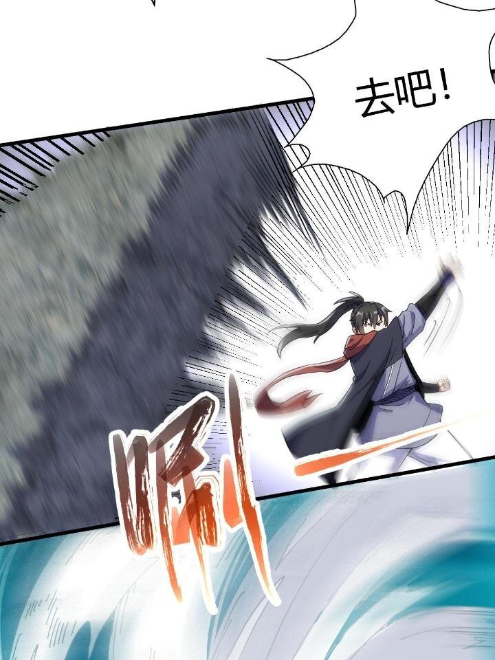 21 灵兽当狗驯