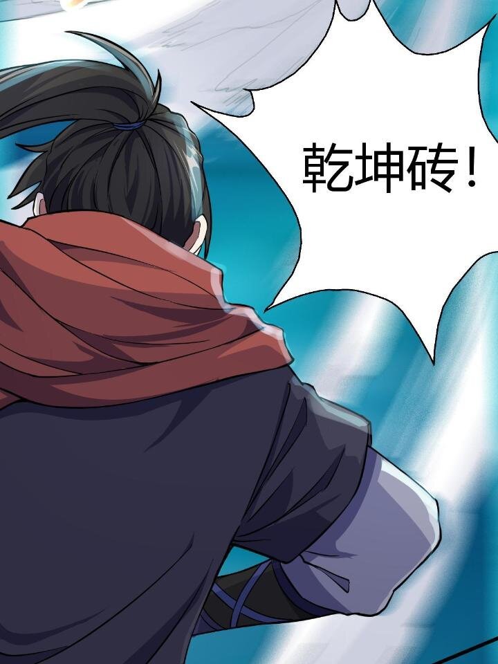 21 灵兽当狗驯