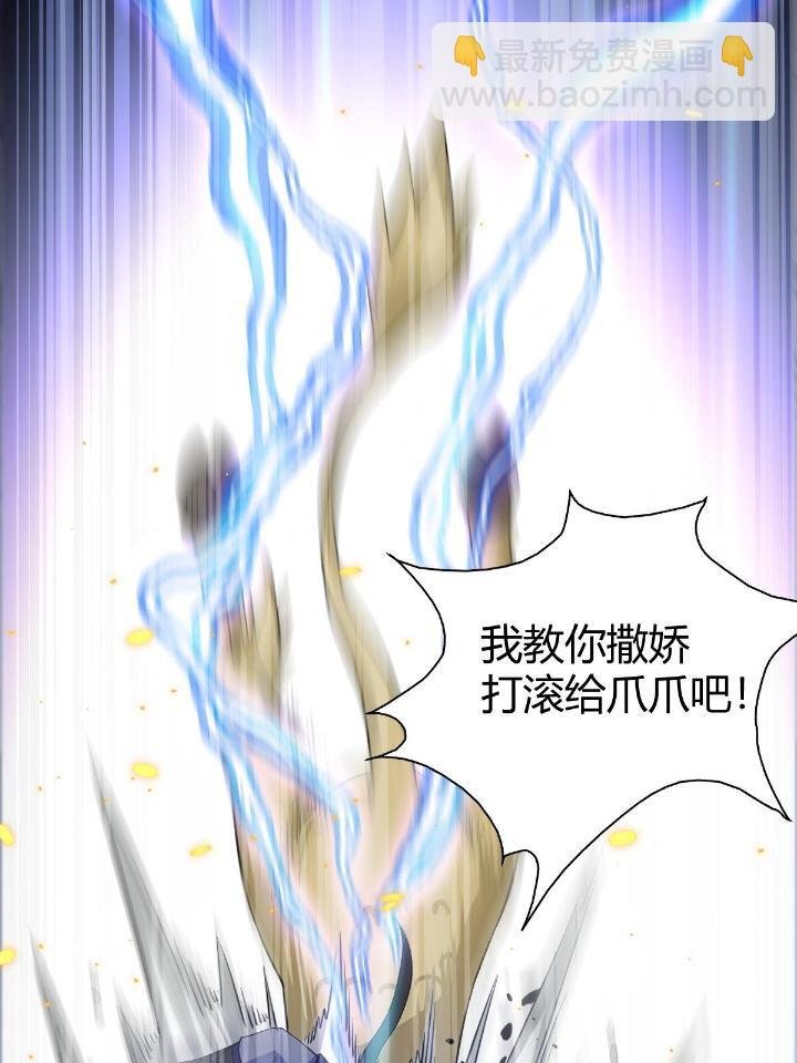 21 灵兽当狗驯