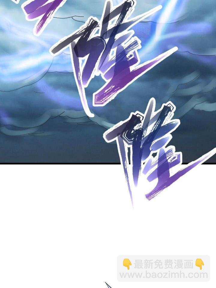 21 灵兽当狗驯