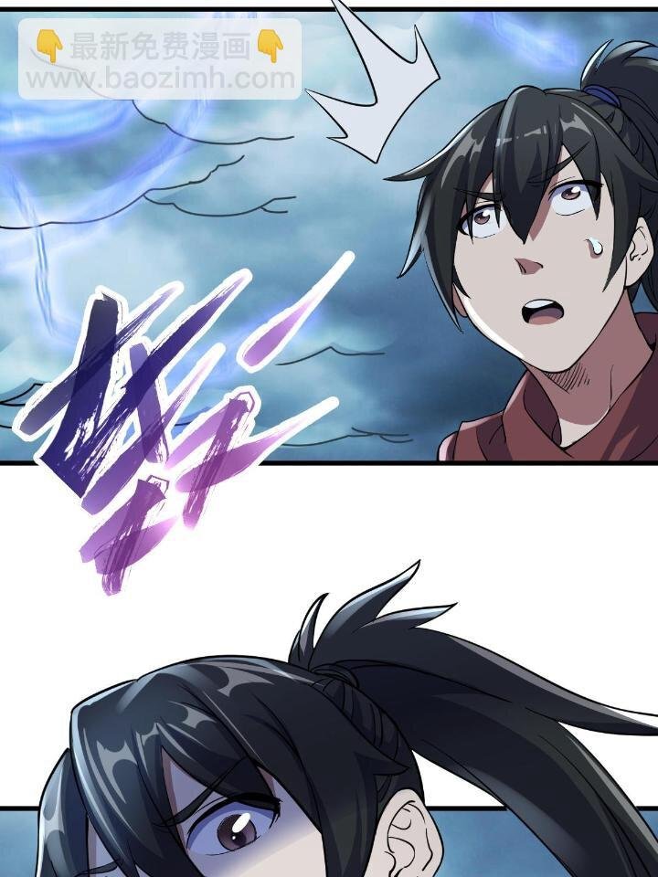 21 灵兽当狗驯